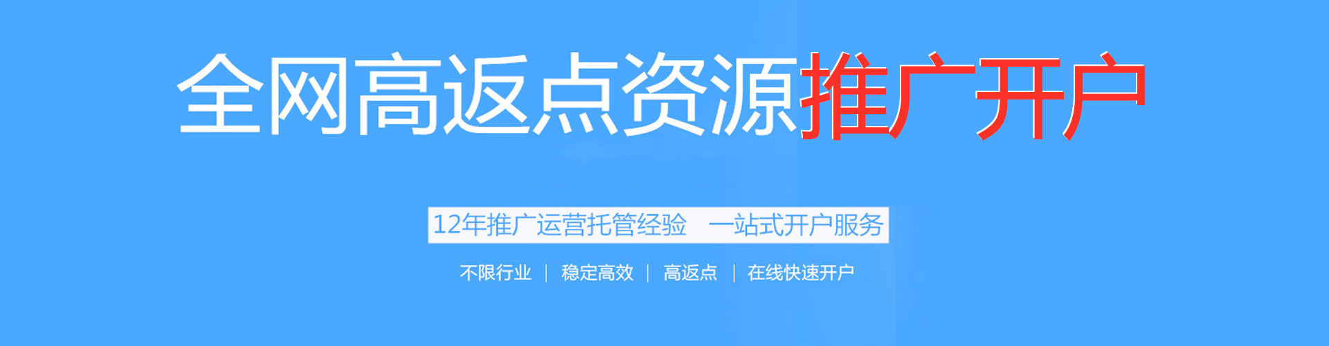 江门sem广告