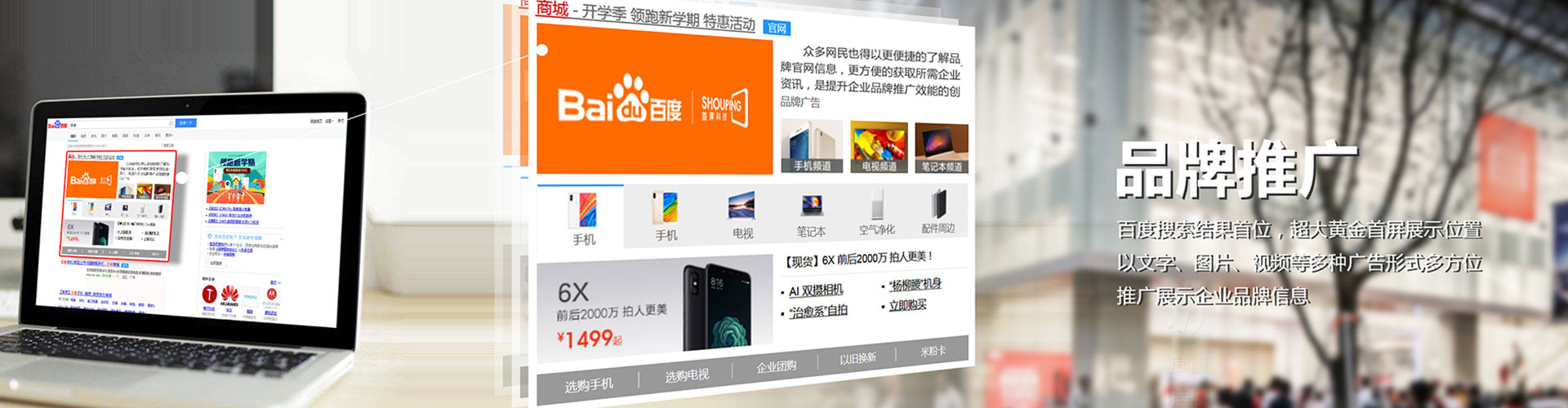 江门信息流托管