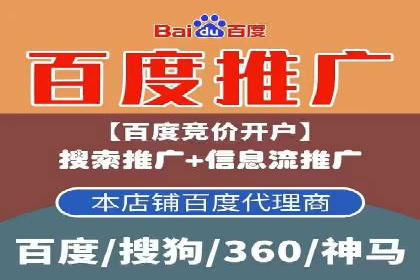 信息流代理的运作模式与成功案例分析