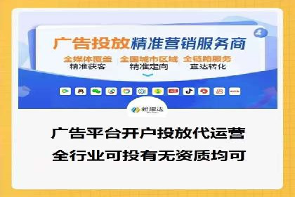 成功案例分享：SEM推广策略的制定与执行
